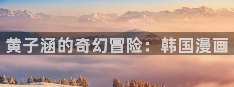 歪歪漫画汗汗漫画