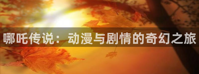 歪歪漫画大全首页